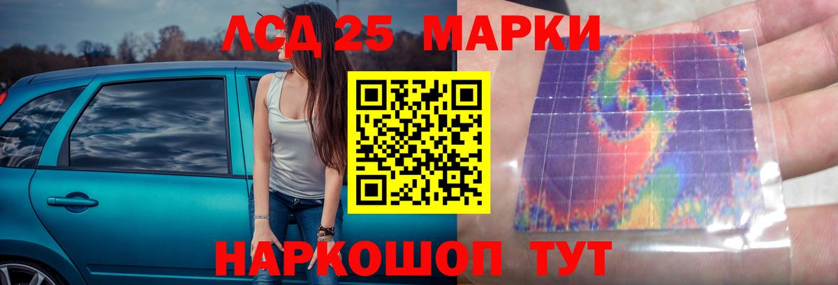 LSD-25 экстази ecstasy  ссылка на мегу ссылки  Волоколамск 
