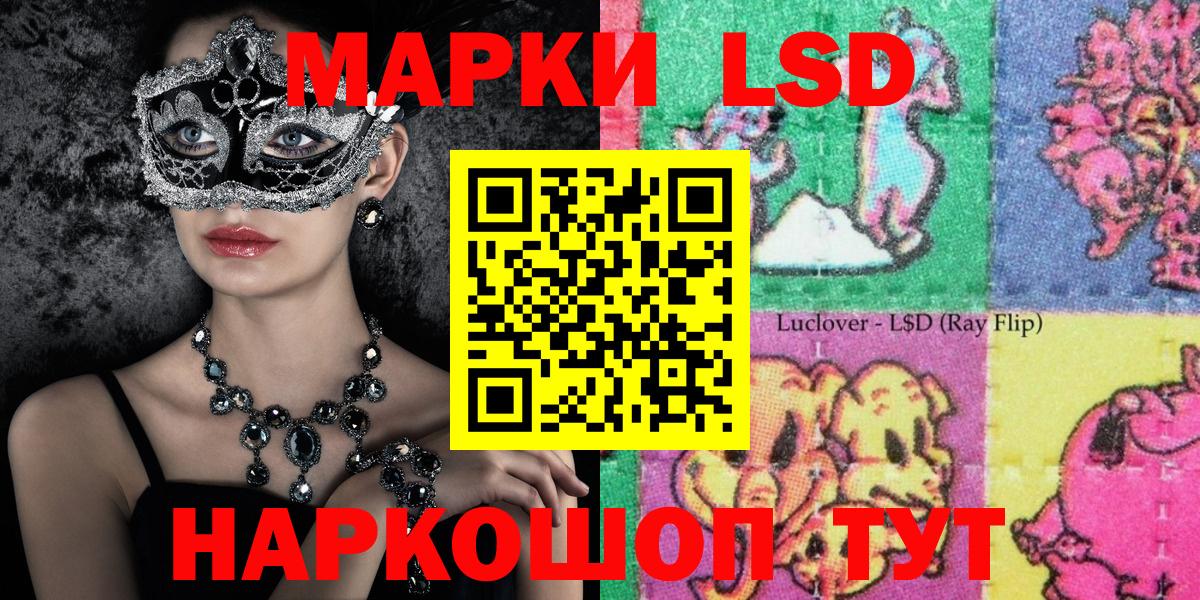 Марки N-bome 1500мкг  Марки N-bome  Волоколамск 