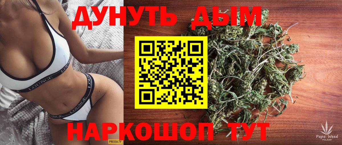 Каннабис гибрид  Вход с VPN  МАРИХУАНА сатива  Каннабис ГИДРОПОН  Волоколамск  МАРИХУАНА гибрид 